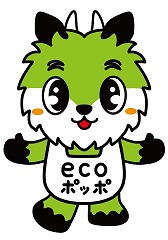 Ecoポッポ 諏訪湖周クリーンセンター のマスコットキャラクターが決定しました 湖周行政事務組合