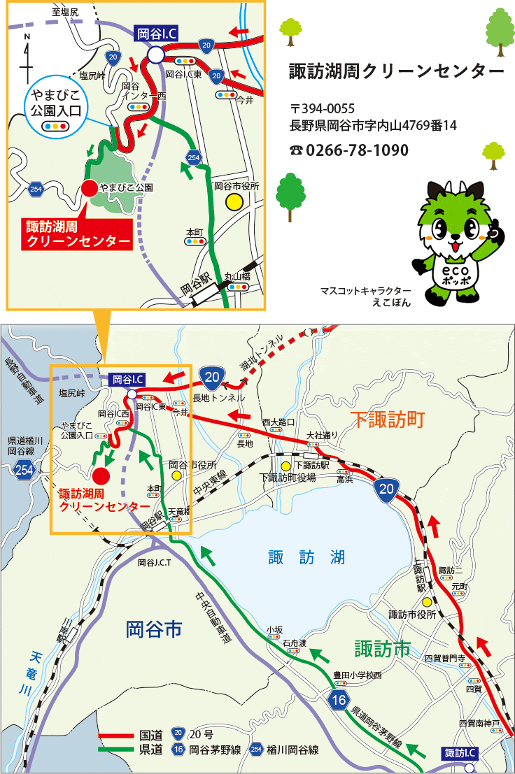 諏訪湖周クリーンセンター案内図